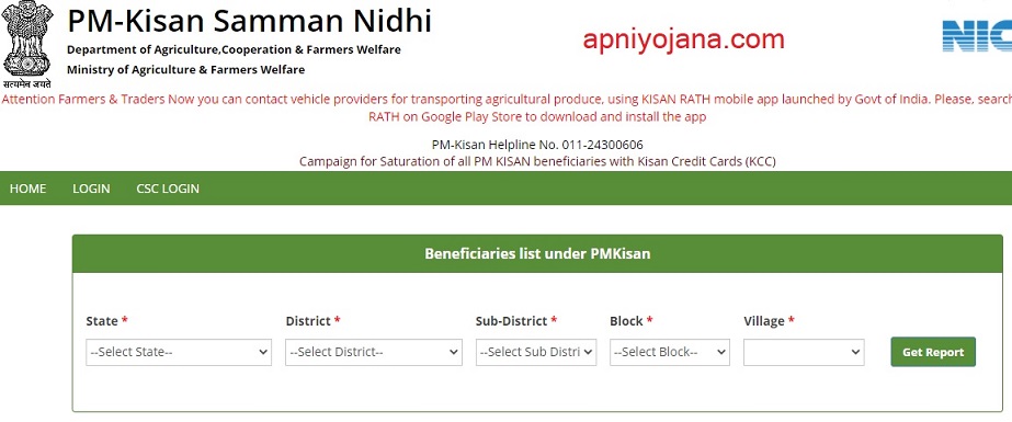 à¤ª à¤à¤® à¤• à¤¸ à¤¨ à¤¸à¤® à¤® à¤¨ à¤¨ à¤§ à¤¯ à¤œà¤¨ à¤² à¤¸ à¤Ÿ à¤